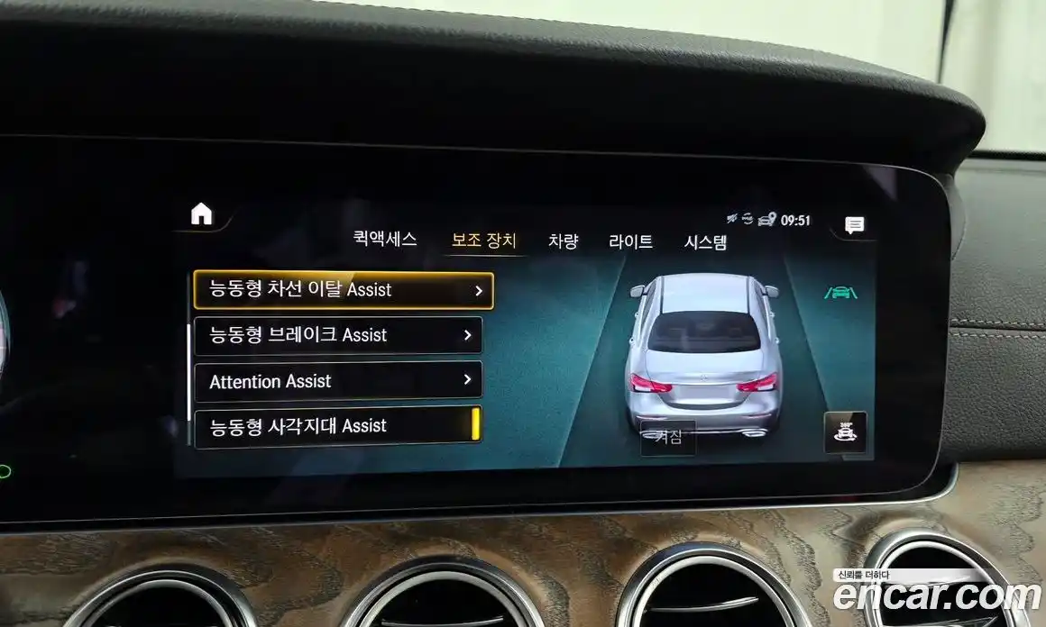 Mercedes-Benz E-Class 2021 2.0 Автомат в Москве № 193535, фото 12