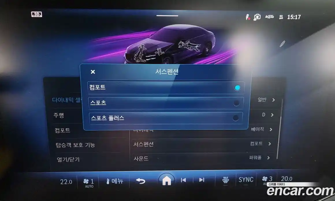 Mercedes-Benz E-Class 2025 3.0 Автомат в Москве № 193873, фото 7