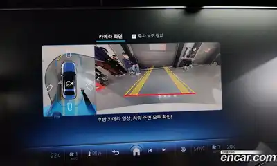 Mercedes-Benz E-Class 2025 3.0 Автомат в Москве № 193873, миниатюра 10