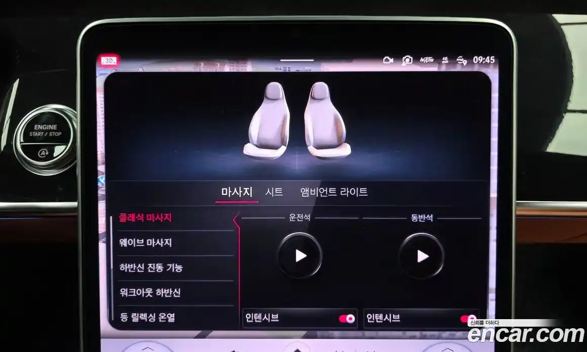 Mercedes-Benz S-Class 2023 3.0 Автомат в Москве № 193989, фото 16