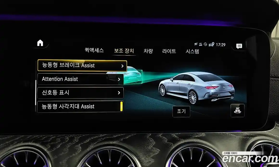 Mercedes-Benz CLS-Class 2021 3.0 Автомат в Москве № 194468, фото 3