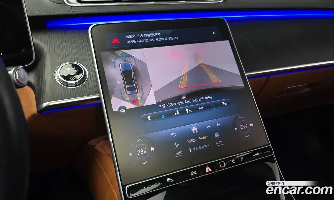 Mercedes-Benz S-Class 2022 3.0 Автомат в Москве № 195194, фото 12