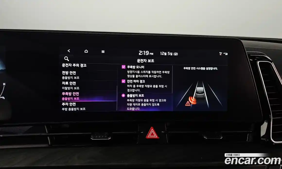 Kia Sportage 2022 1.6 Автомат в Москве № 20234, фото 15