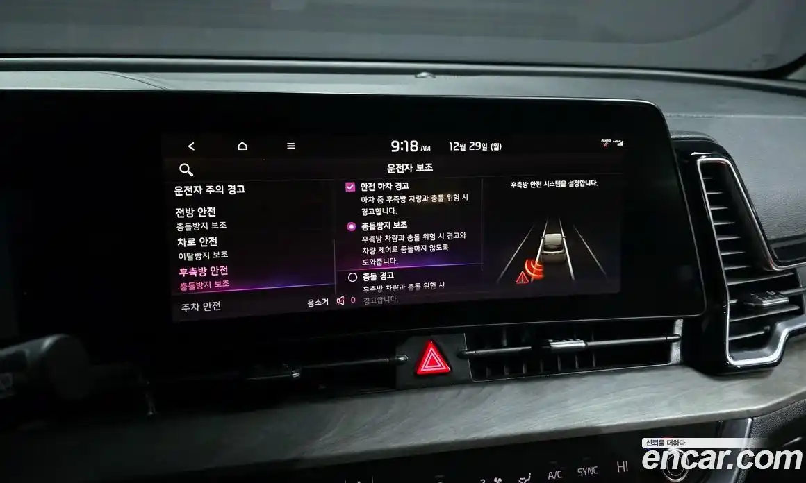 Kia Sportage 2023 1.6 Автомат в Москве № 20788, фото 6