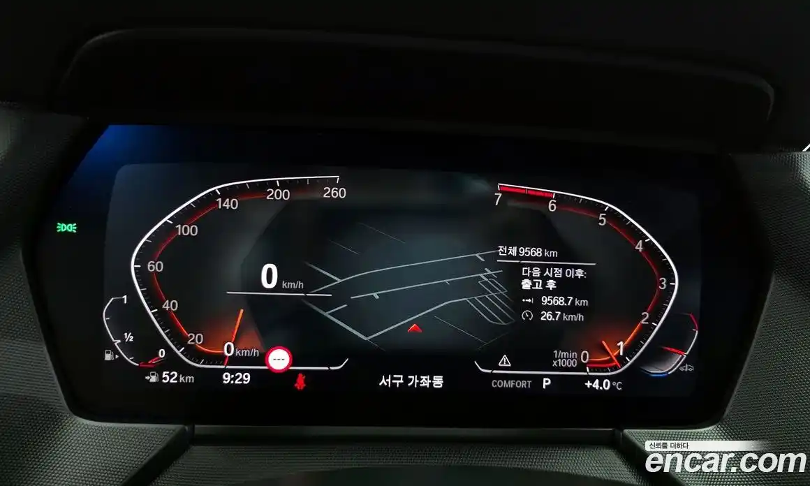 BMW 2-Series 2024 2.0 Автомат в Москве № 210262, фото 16