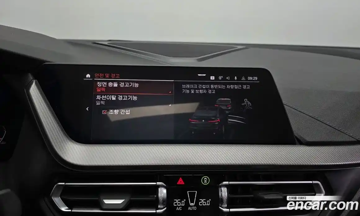 BMW 2-Series 2024 2.0 Автомат в Москве № 210262, фото 17