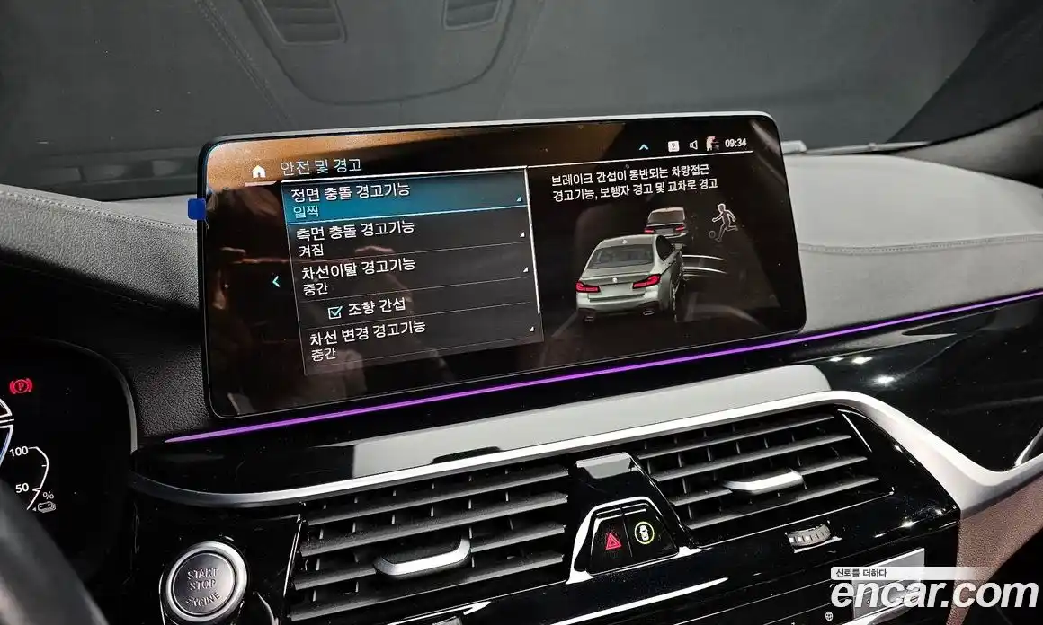 BMW 5-Series 2023 2.0 Автомат в Москве № 210823, фото 15