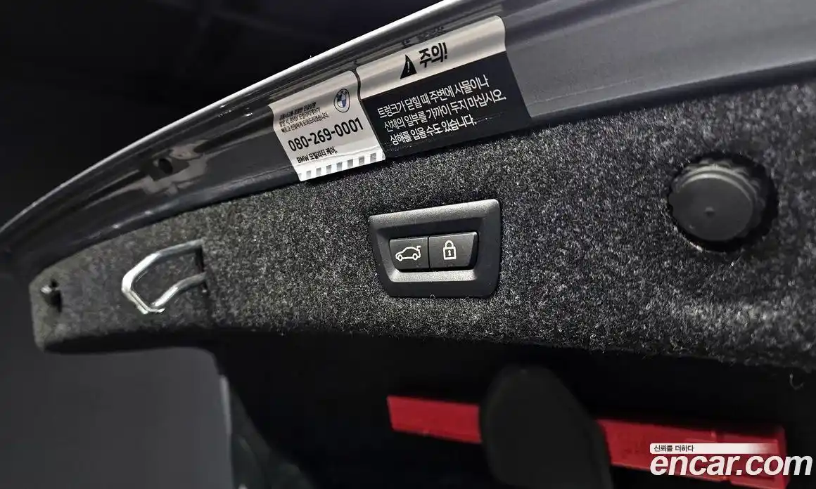 BMW 5-Series 2023 2.0 Автомат в Москве № 210823, фото 19