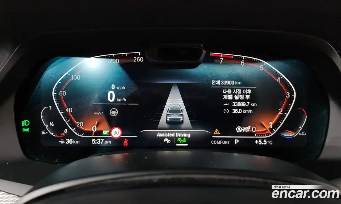 BMW X5 2022 3.0 Автомат в Москве № 210959, фото 12