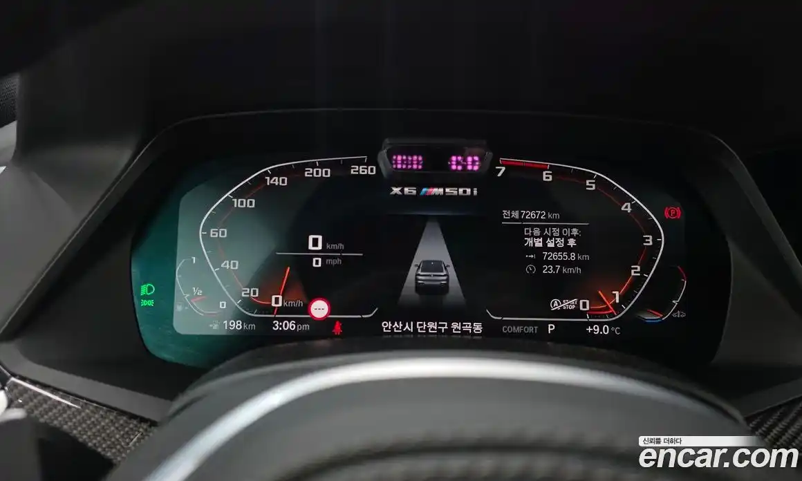 BMW X6 2021 4.4 Автомат в Москве № 211567, фото 3