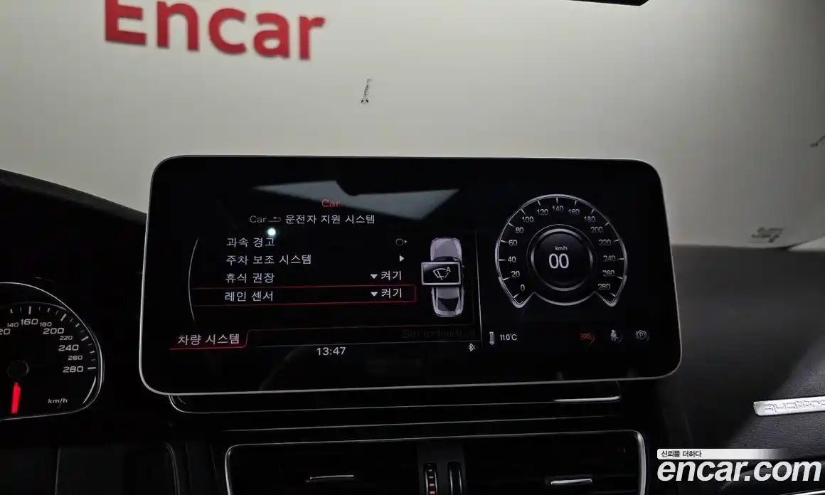 Audi A5 2015 2.0 Автомат в Москве № 212691, фото 12