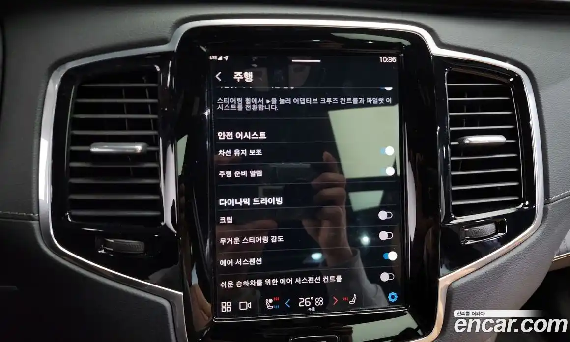 Volvo XC90 2024 2.0 Автомат в Москве № 212868, фото 16