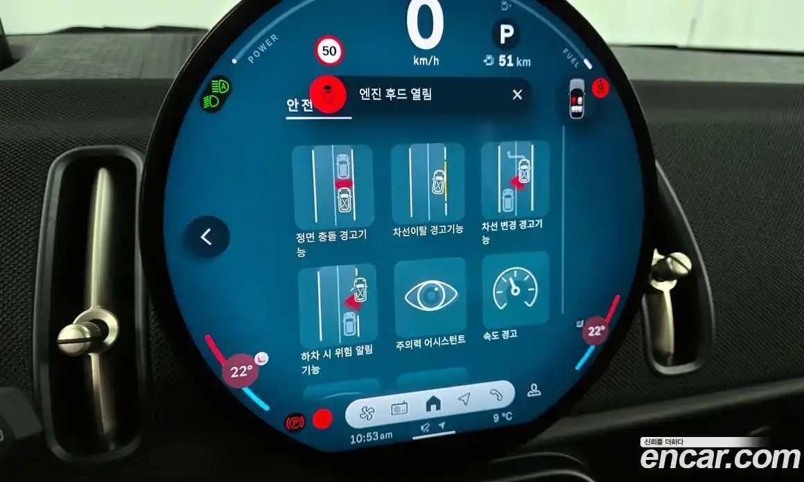 Mini Countryman 2024 2.0 Автомат в Москве № 214095, фото 7