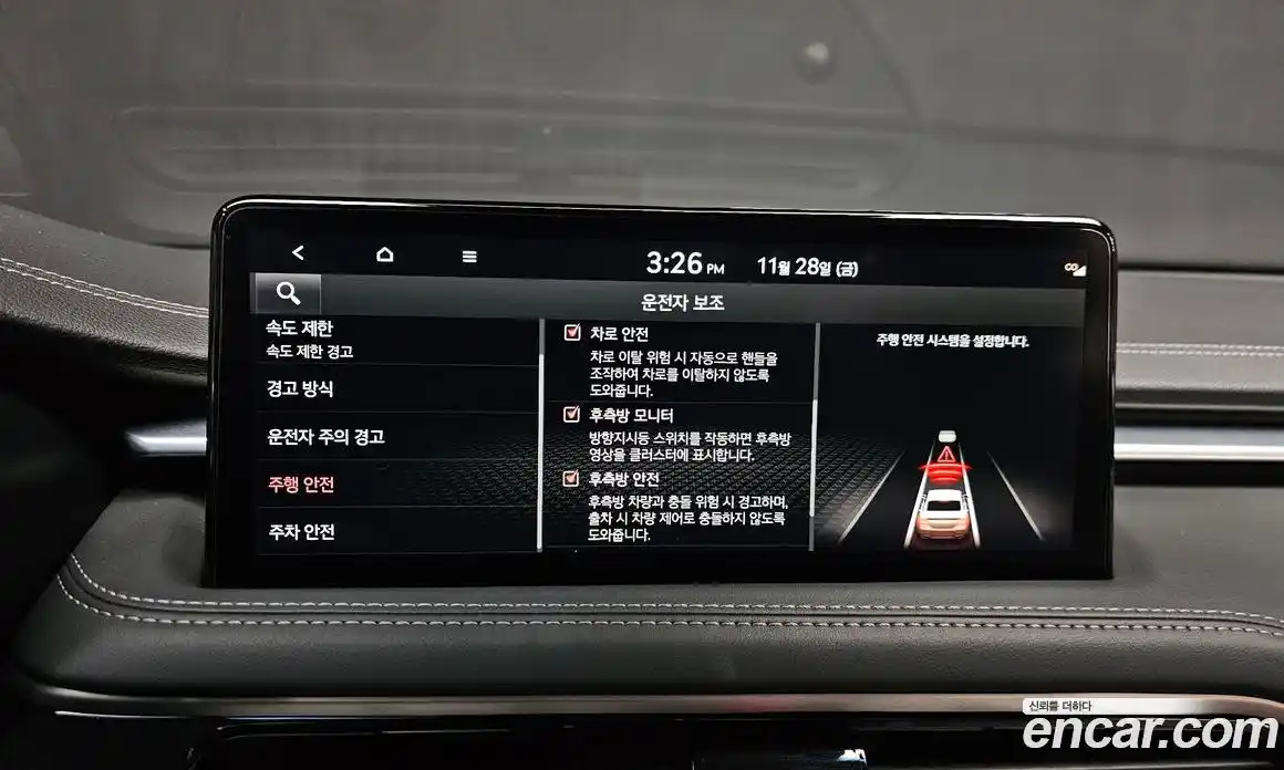 Genesis G70 2024 2.5 Автомат в Москве № 22751, фото 3