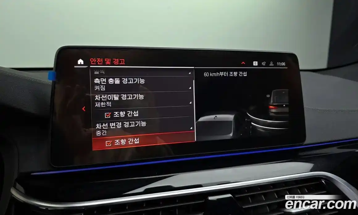 BMW Gran Turismo 2024 3.0 Автомат в Москве № 227846, фото 17