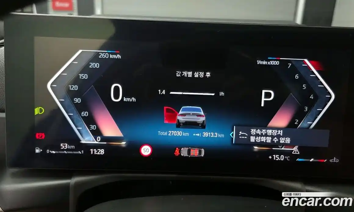 BMW 3-Series 2024 2.0 Автомат в Москве № 228383, фото 5