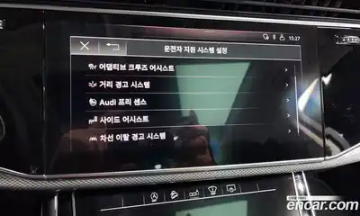 Audi Q7 2020 3.0 Автомат в Москве № 230105, миниатюра 12