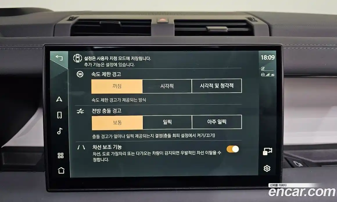 Land Rover Defender 2025 3.0 Автомат в Москве № 231123, фото 13