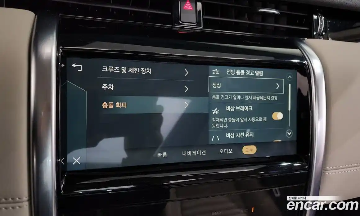 Land Rover Discovery Sport 2021 2.0 Автомат в Москве № 231270, фото 3