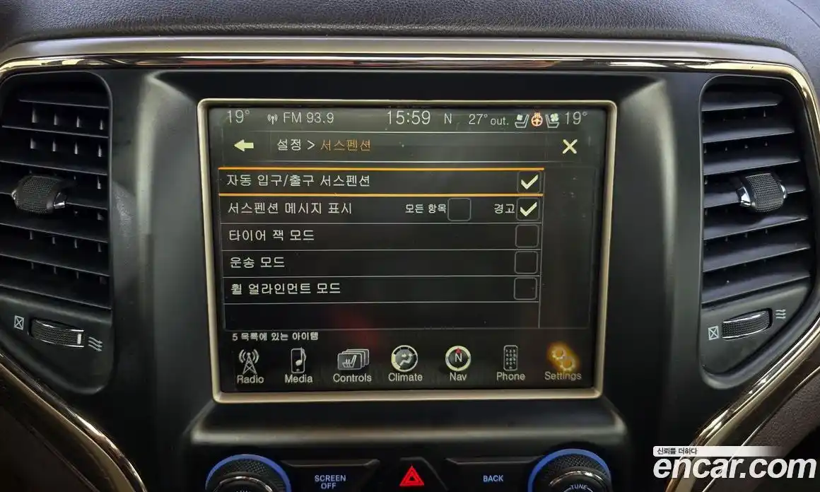 Jeep Cherokee 2015 3.0 Автомат в Москве № 232496, фото 20