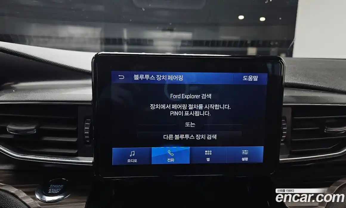 Ford Explorer 2021 2.3 Автомат в Москве № 233301, фото 20