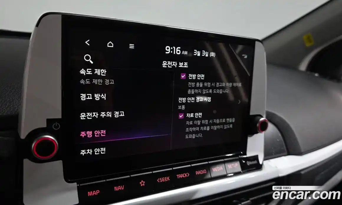 Kia Morning 2026 1.0 Автомат в Москве № 247834, фото 15