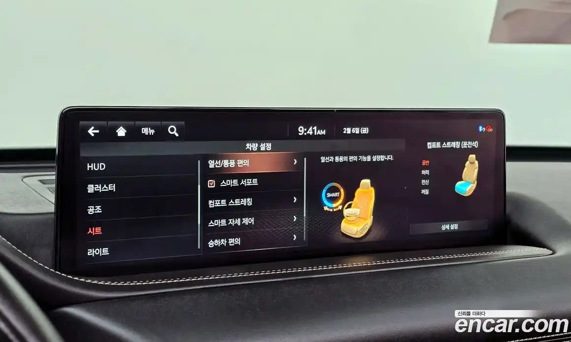 Genesis GV80 2020 3.0 Автомат в Москве № 25391, фото 14