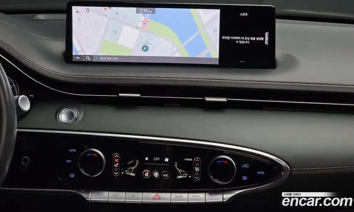 Genesis GV70 2022 2.5 Автомат в Москве № 25767, фото 5