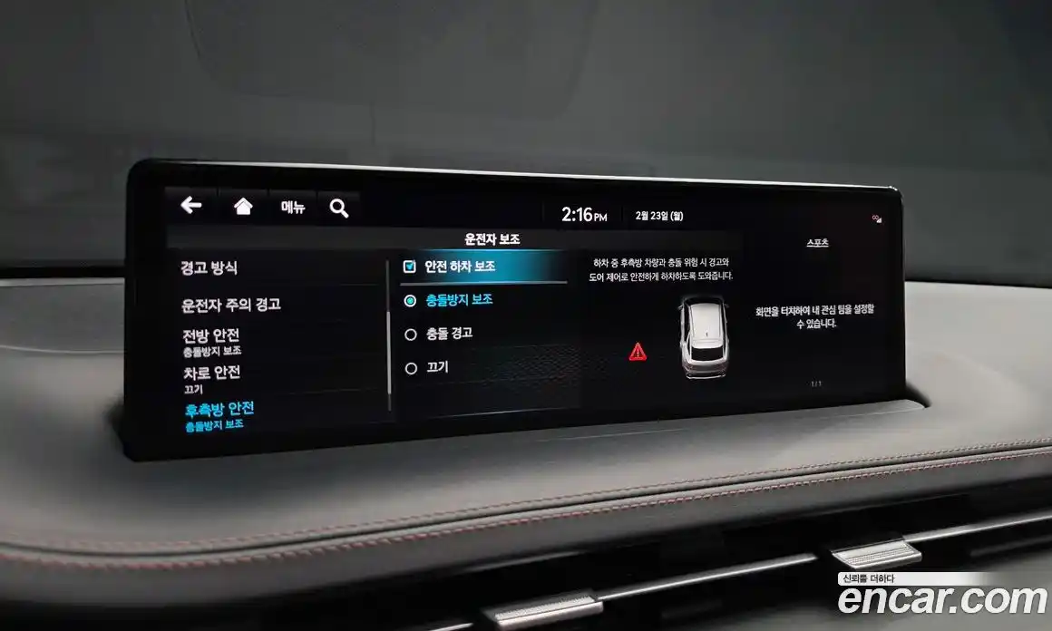 Genesis GV70 2022 2.5 Автомат в Москве № 25767, фото 8