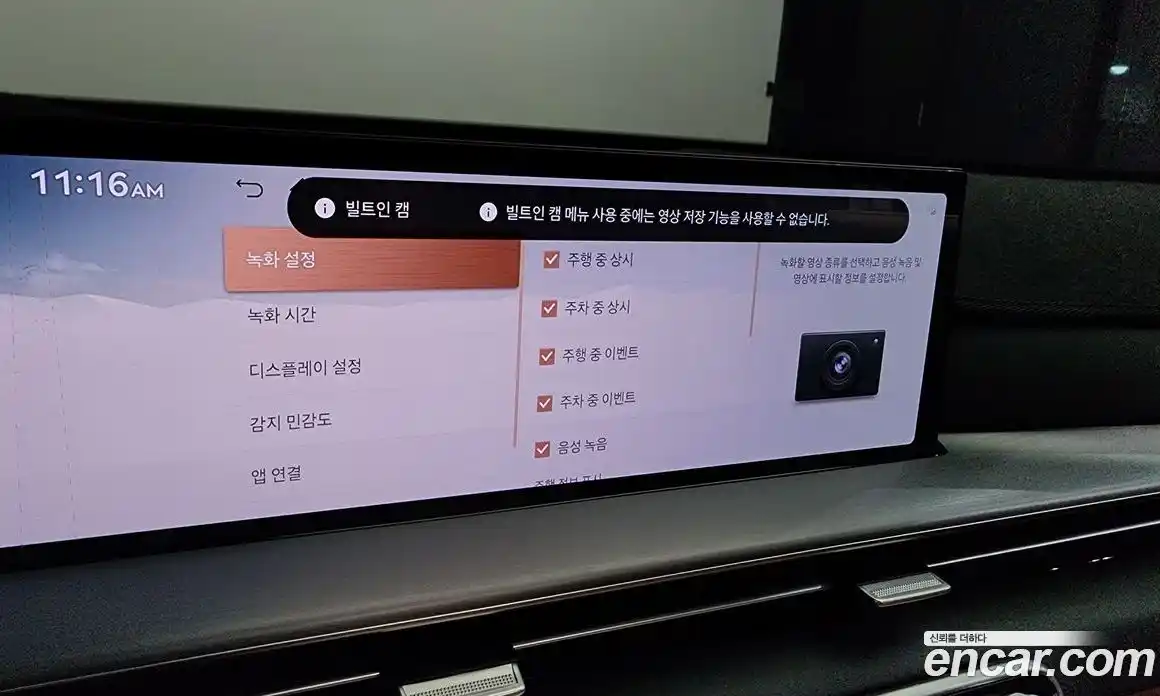 Genesis GV80 2024 2.5 Автомат в Москве № 26505, фото 11