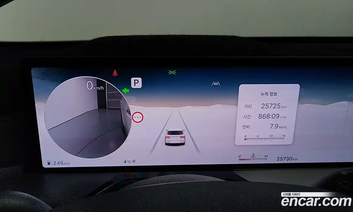 Genesis GV80 2024 2.5 Автомат в Москве № 26505, фото 18