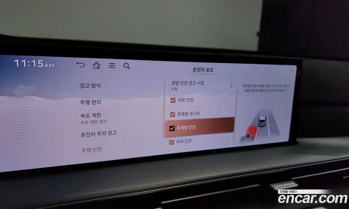 Genesis GV80 2024 2.5 Автомат в Москве № 26505, фото 8