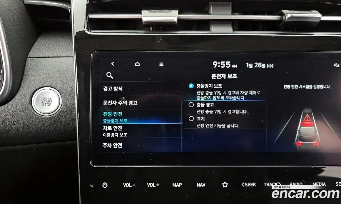 Hyundai Tucson 2023 1.6 Автомат в Москве № 2735, фото 19