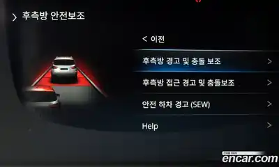 SsangYong Rexton 2022 2.2 Автомат в Москве № 30991, миниатюра 2