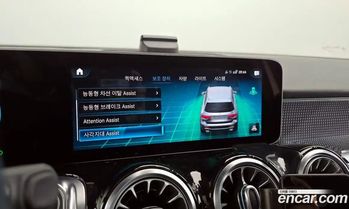 Mercedes-Benz GLB-Class 2020 2.0 Автомат в Москве № 311557, фото 7