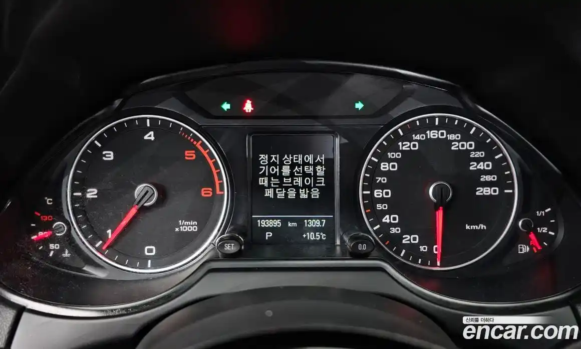 Audi Q5 2015 3.0 Автомат в Москве № 325695, фото 15