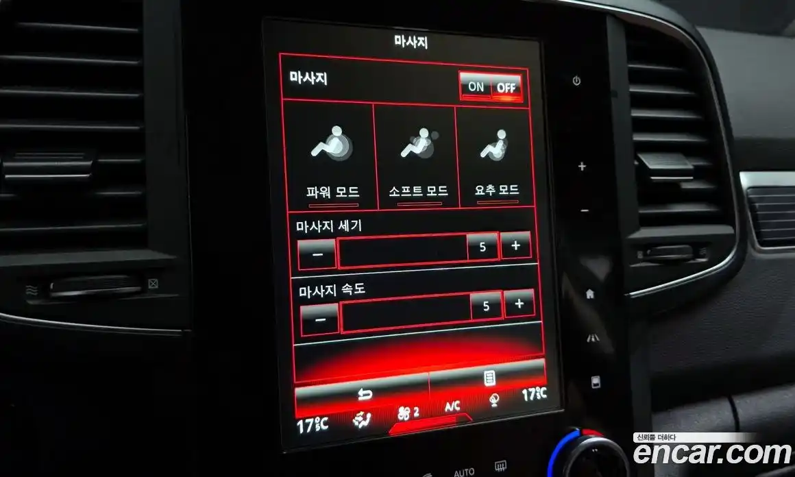 Renault QM6 2023 2.0 Автомат в Москве № 333790, фото 19