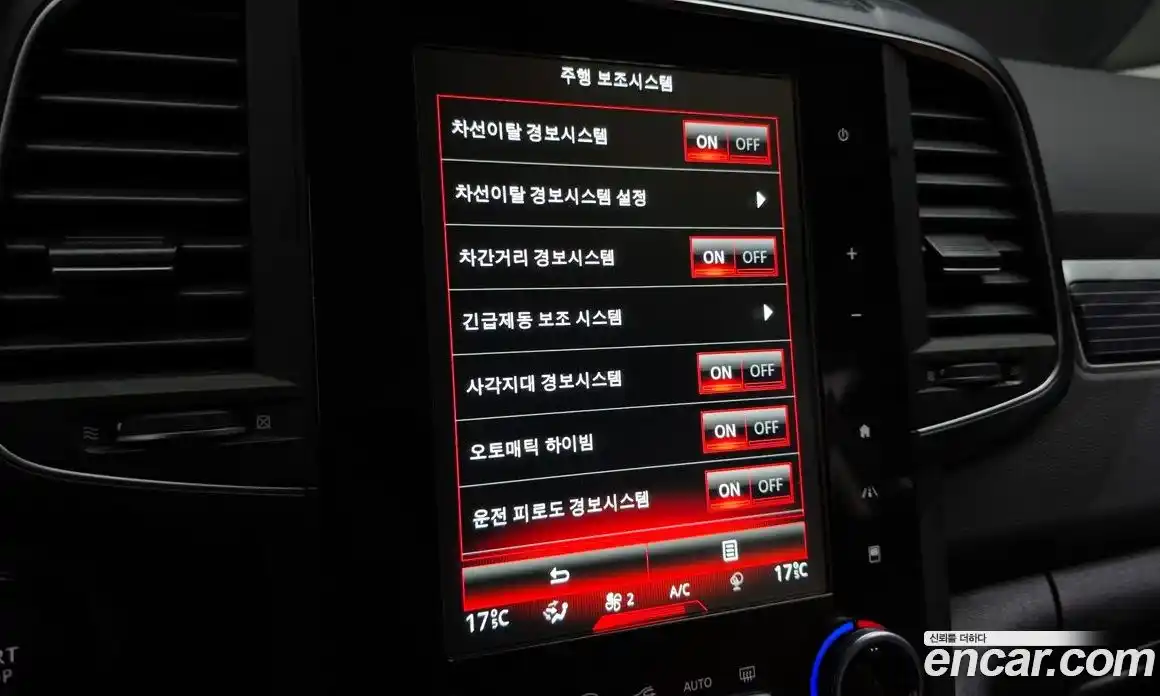 Renault QM6 2023 2.0 Автомат в Москве № 333790, фото 8