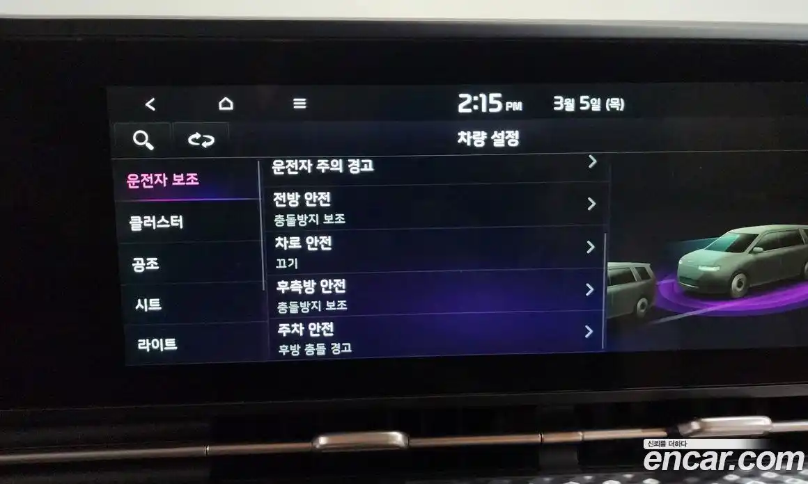 Kia Canival 2023 3.5 Автомат в Москве № 337044, фото 12