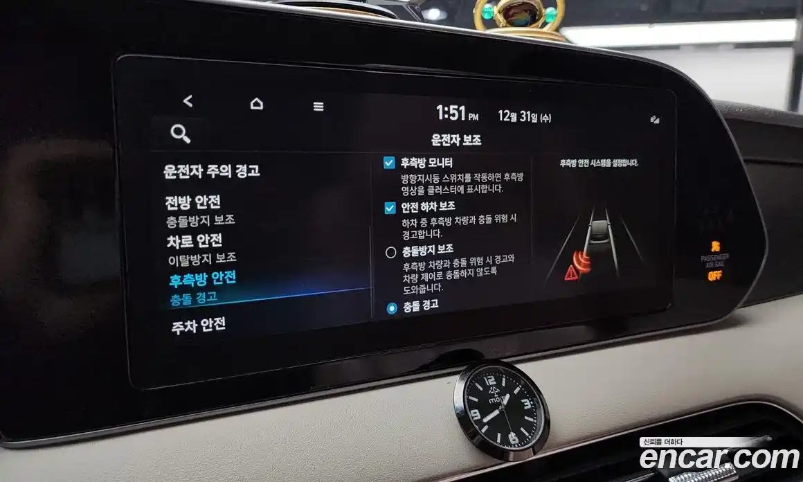 Hyundai Palisade 2022 3.8 Автомат в Москве № 45118, фото 11