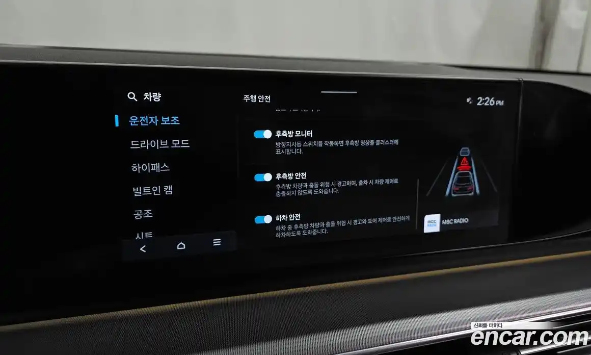 Hyundai Grandeur 2023 2.5 Автомат в Москве № 50152, фото 18