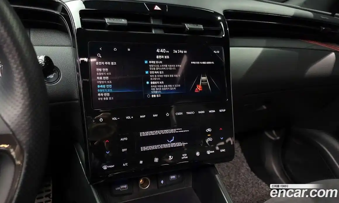 Hyundai Tucson 2023 2.0 Автомат в Москве № 6633, фото 14