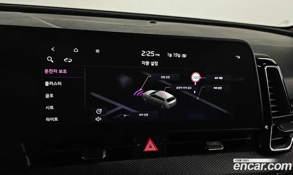 Kia Sportage 2023 2.0 Автомат в Москве № 75077, фото 6