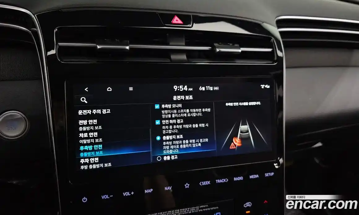 Hyundai Tucson 2023 1.6 Автомат в Москве № 8313, фото 11