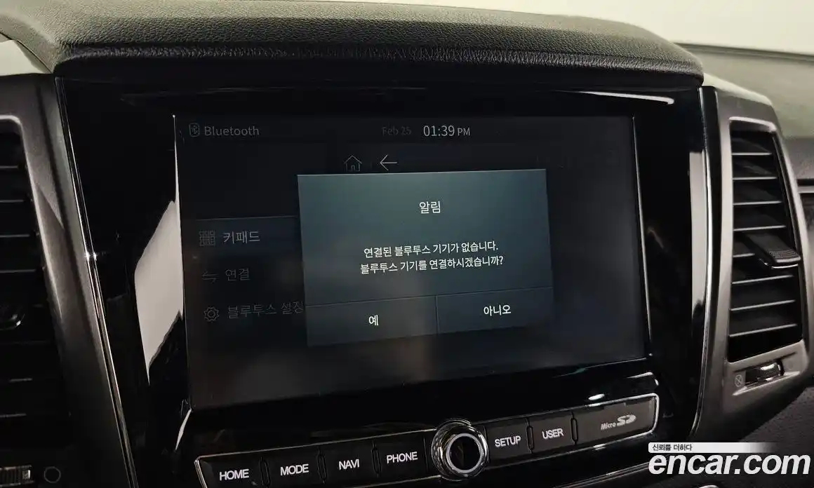 SsangYong Rexton 2022 2.2 Автомат в Москве № 98967, фото 14