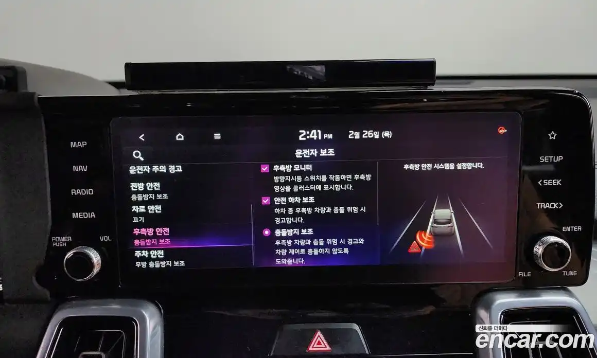 Kia Sorento 2023 2.2 Автомат в Москве № 102879, фото 3