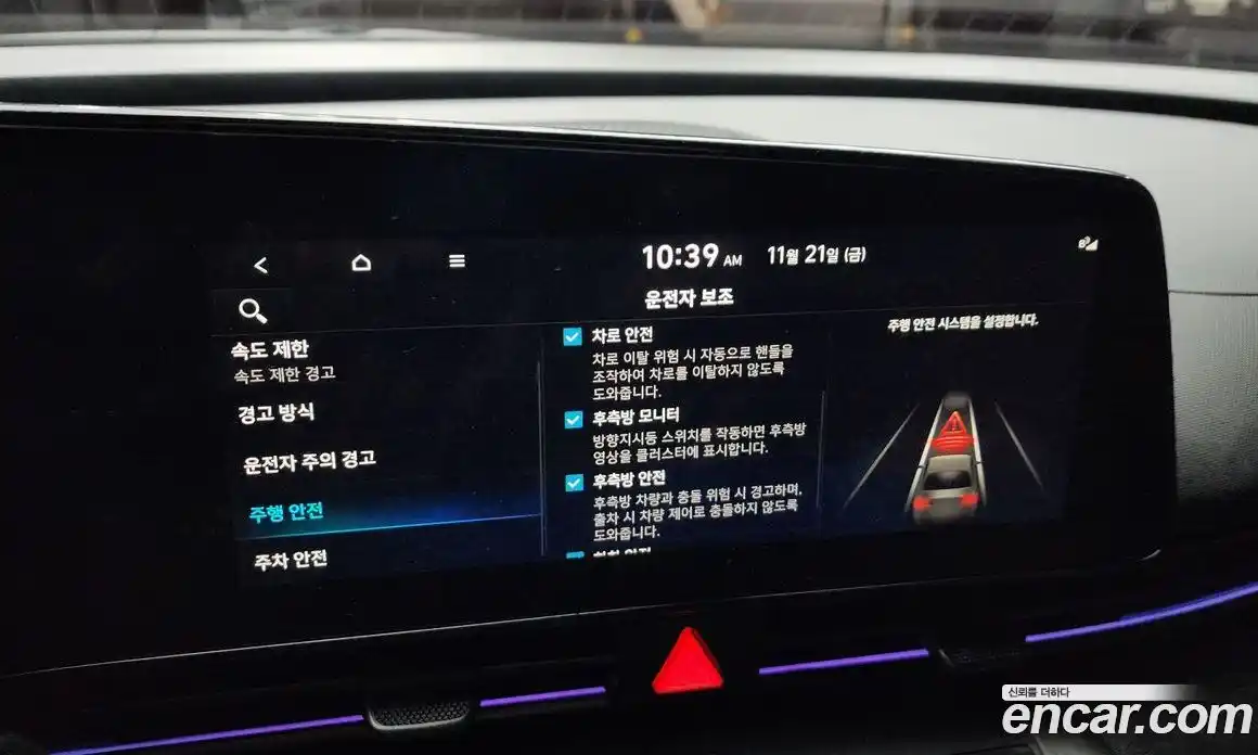 Hyundai Avante 2025 1.6 Автомат в Москве № 107759, фото 20