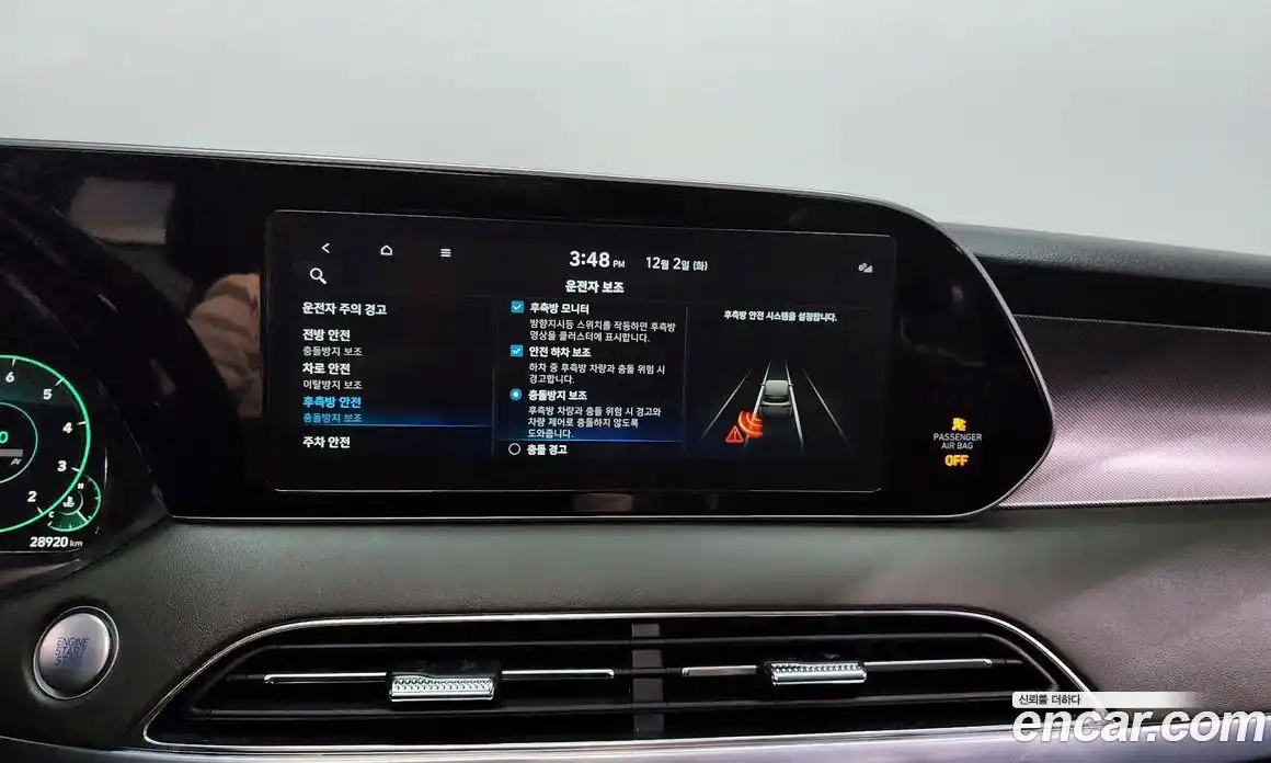 Hyundai Palisade 2022 3.8 Автомат в Москве № 110245, фото 2