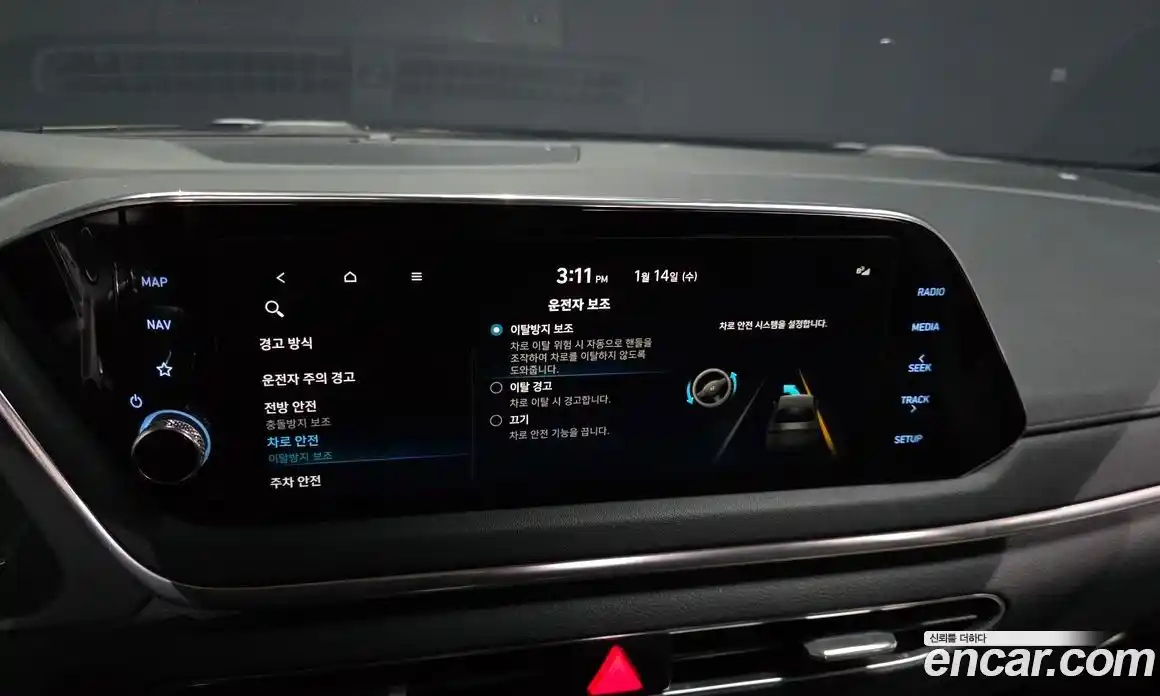 Hyundai Sonata 2020 2.0 Автомат в Москве № 112033, фото 1