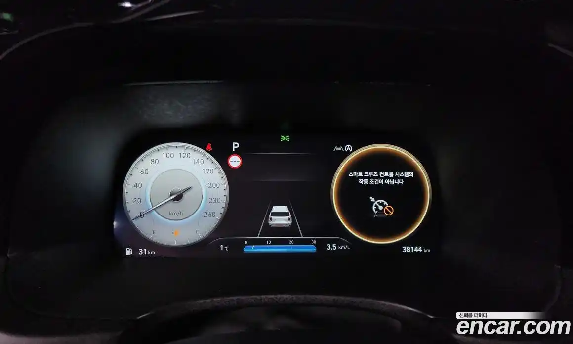 Hyundai Palisade 2024 2.2 Автомат в Москве № 112227, фото 14